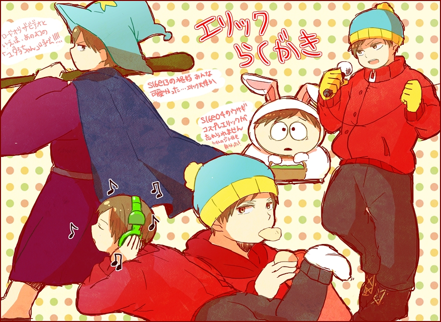 South Park Eric Cartman Anime - HD Wallpaper 
