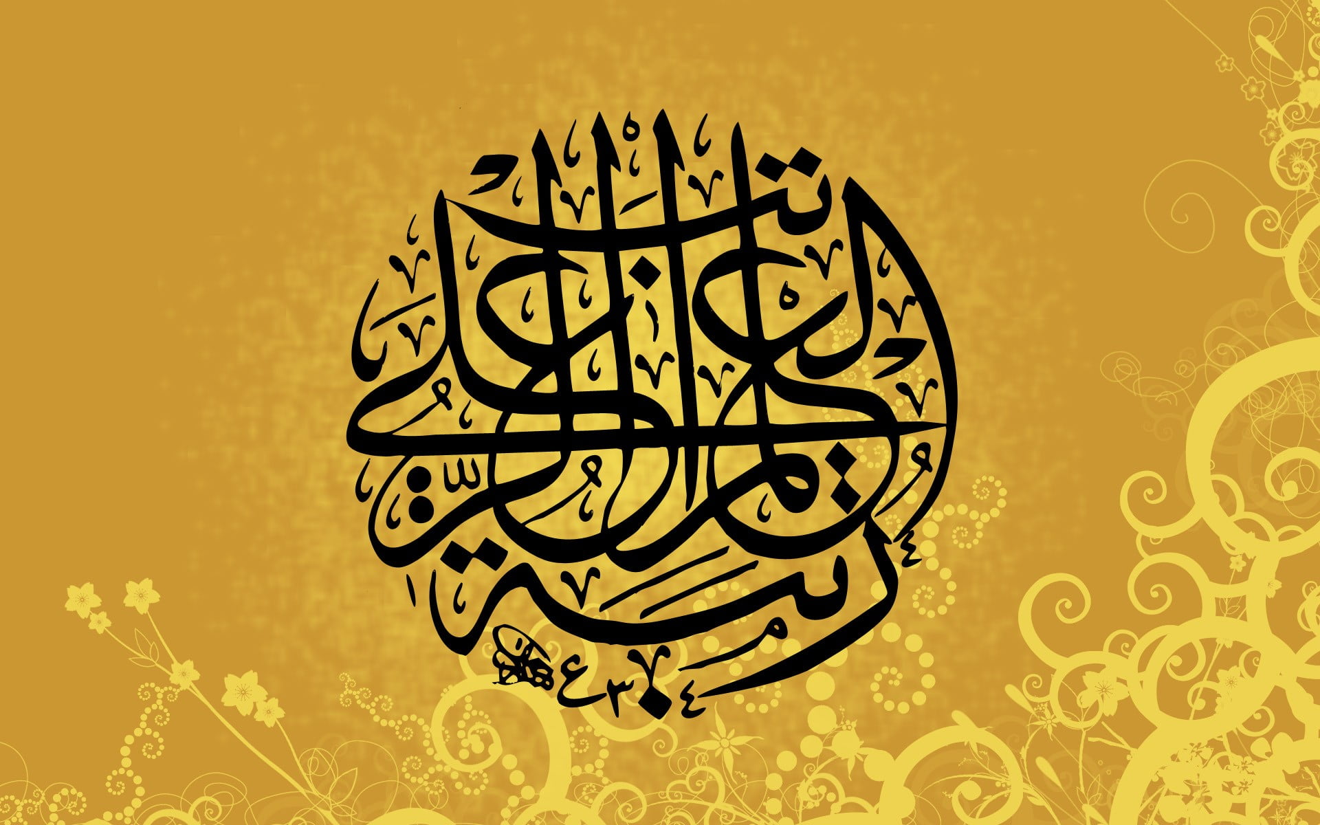 Salallahu Alayhi Wa Salam - HD Wallpaper 