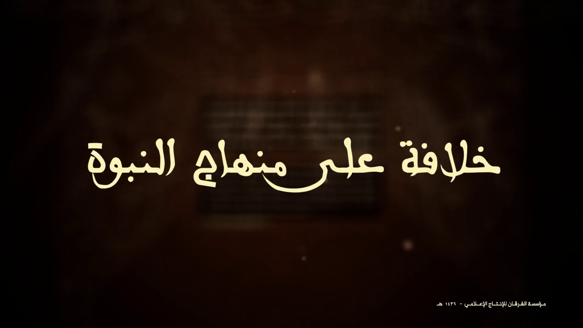 Arabic Text Background - HD Wallpaper 