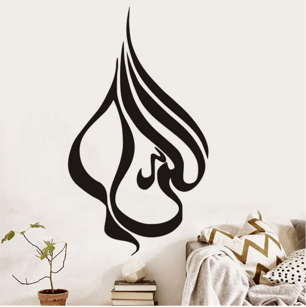 Arabic Calligraphy Art - HD Wallpaper 