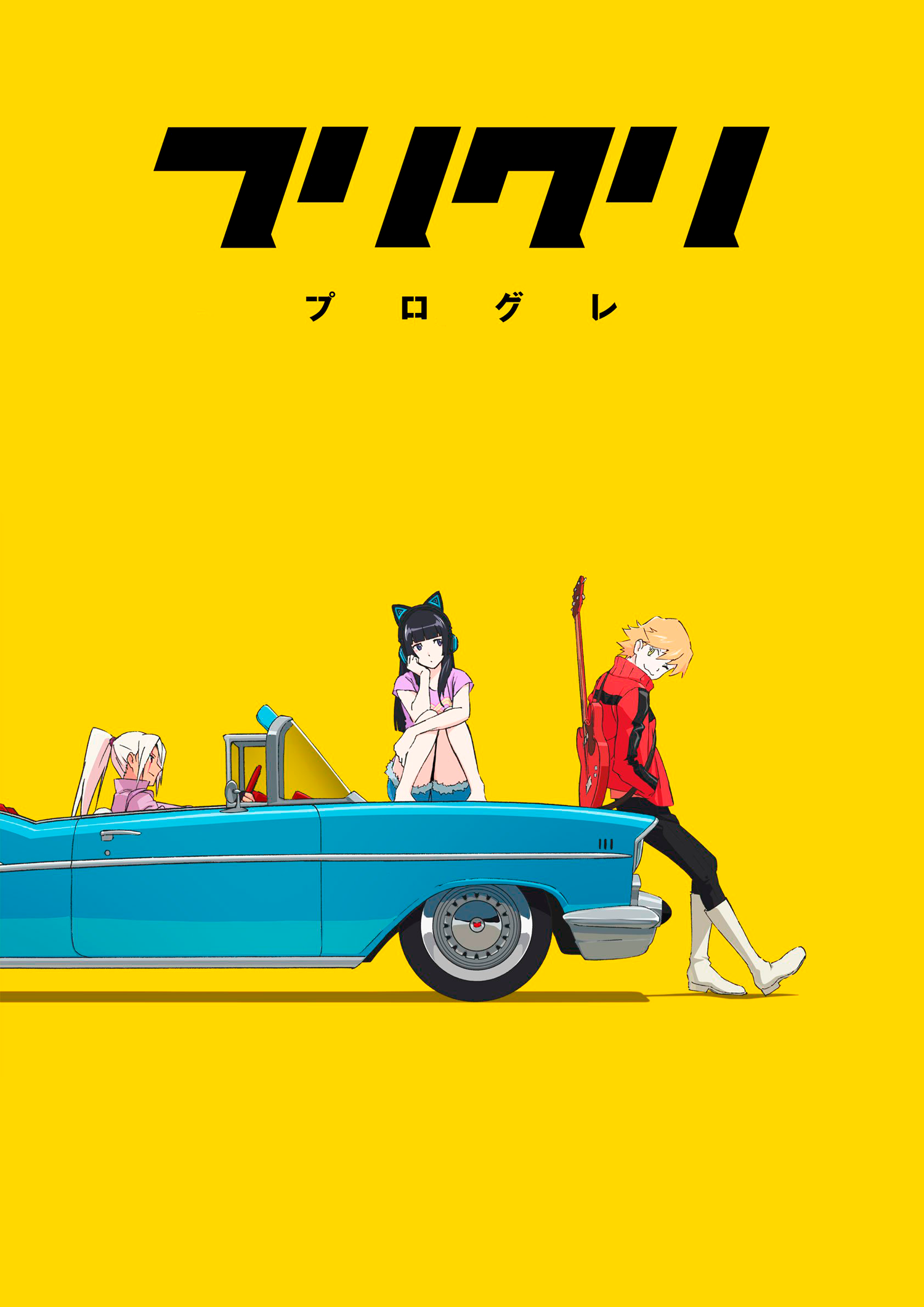 Flcl Alternative 1500x2122 Wallpaper Teahub Io