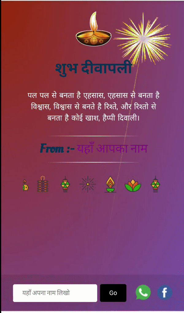 Hindi Animated Happy Diwali Wishes - Happy Diwali Wishes In Hindi -  600x1018 Wallpaper 