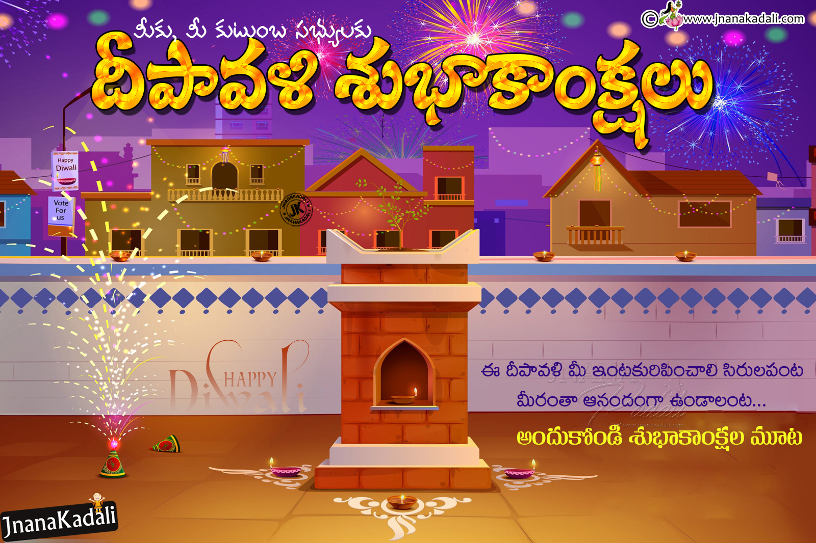 Happy Deepavali 3d Greetings In Telugu, Best Deepavali - Hero Motocorp Happy Divali - HD Wallpaper 