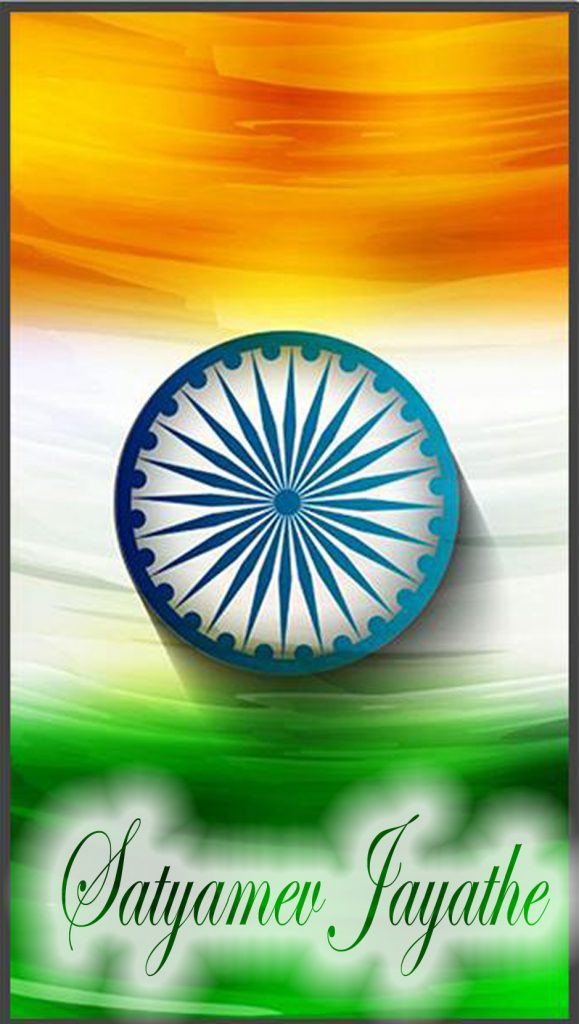 Mobile Wallpaper Happy Republic Day For Facebook And - Republic Day 2020 Wallpaper Hd - HD Wallpaper 