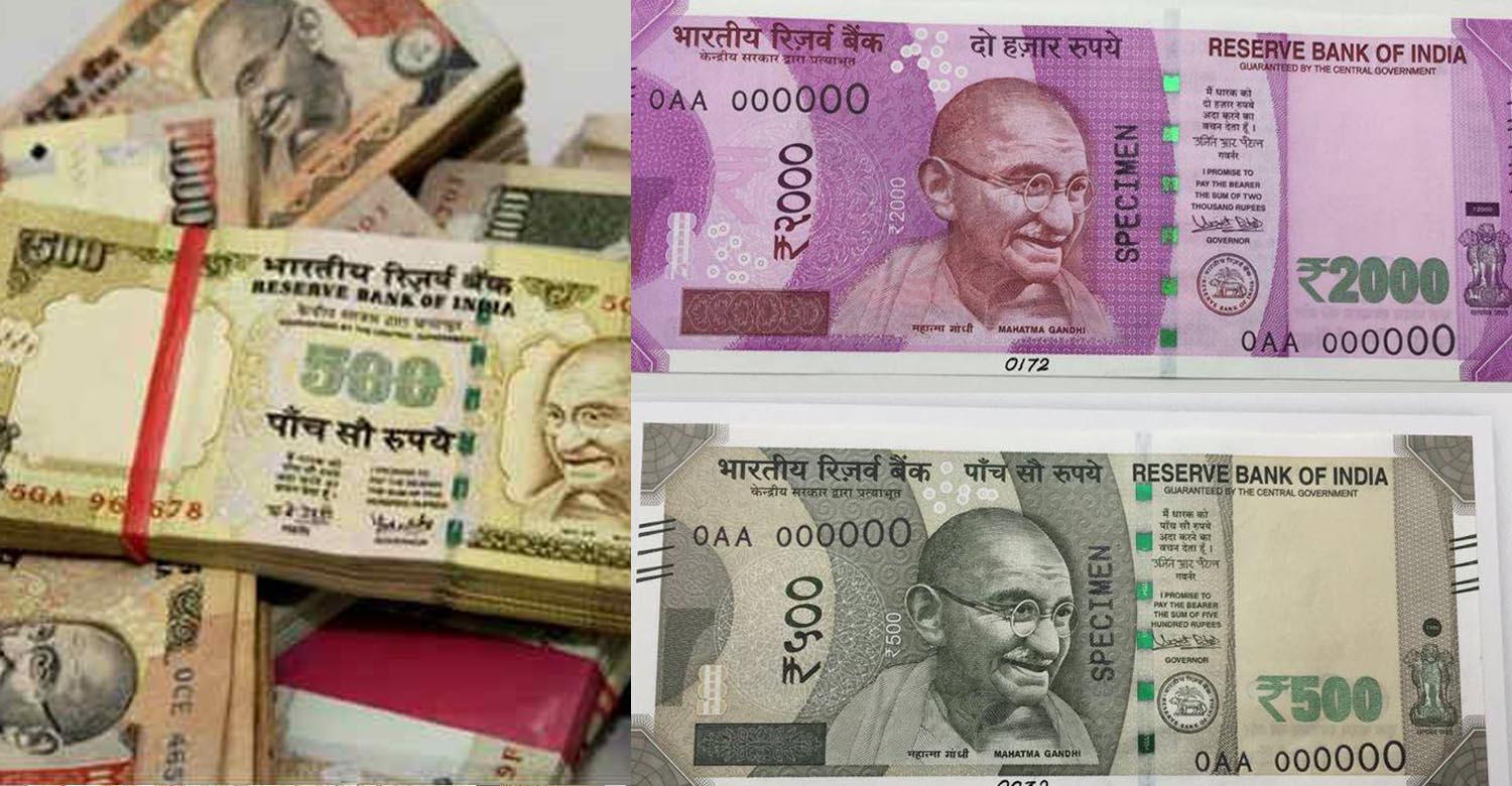 Indian Rupee Hd Wallpapers, Desktop Wallpaper - Indian Rupee Image New - 1500x780 Wallpaper Indian Rupee Hd Wallpapers, Desktop Wallpaper - Indian Rupee Image New - 1500x780 Wallpaper