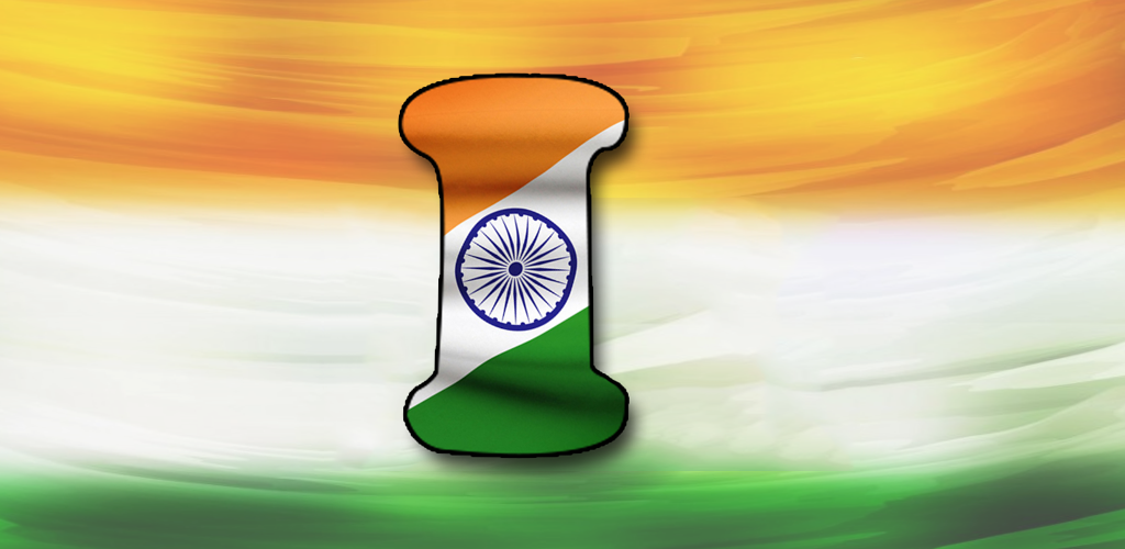 Indian Flag With Alphabet - HD Wallpaper 