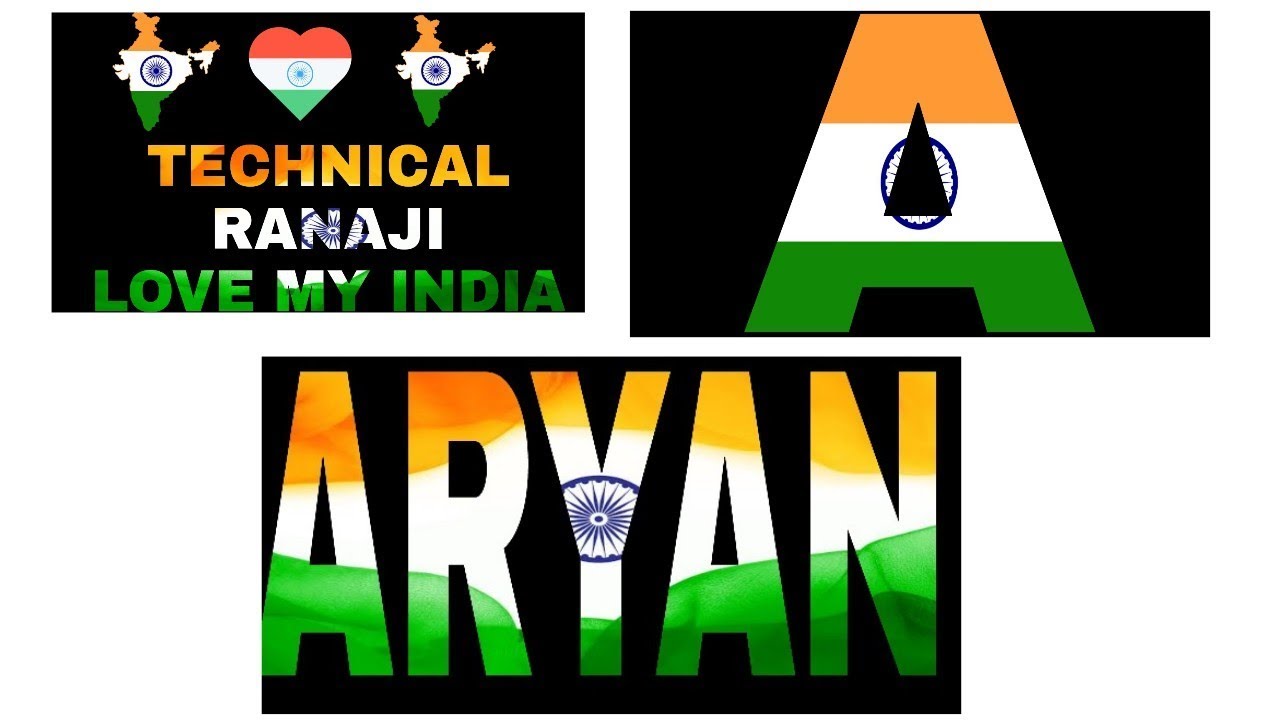 26 January Image A Name - HD Wallpaper 