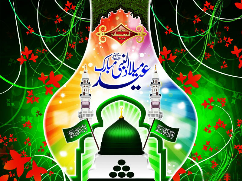 12 Rabi Ul Awwal - Jasne Eid Miladun Nabi - 800x600 Wallpaper 