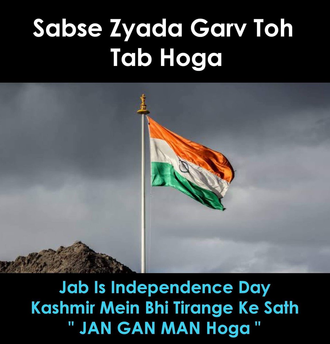 Hd Wallpaper Mobile Indian Flag - HD Wallpaper 