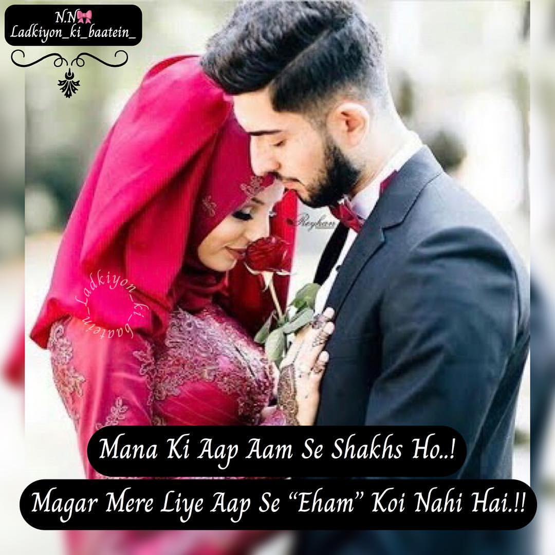 Dulhan And Dulha Close Picture - Dulha Dulhan Best Shayari With Images  Download - 1080x1080 Wallpaper 