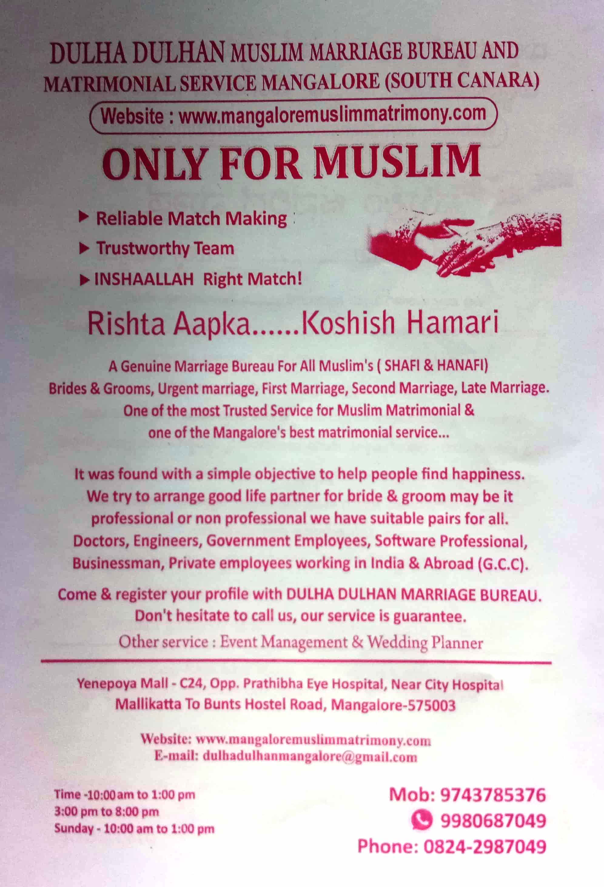 Muslim Dulhan Images - Muslim Marriage Bureau - HD Wallpaper 