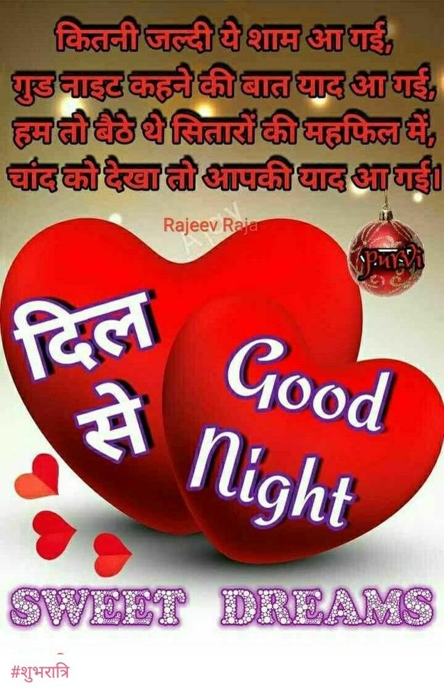 Love You Meri Jaan Good Night - 640x991 Wallpaper Love You Meri Jaan Good Night - 640x991 Wallpaper