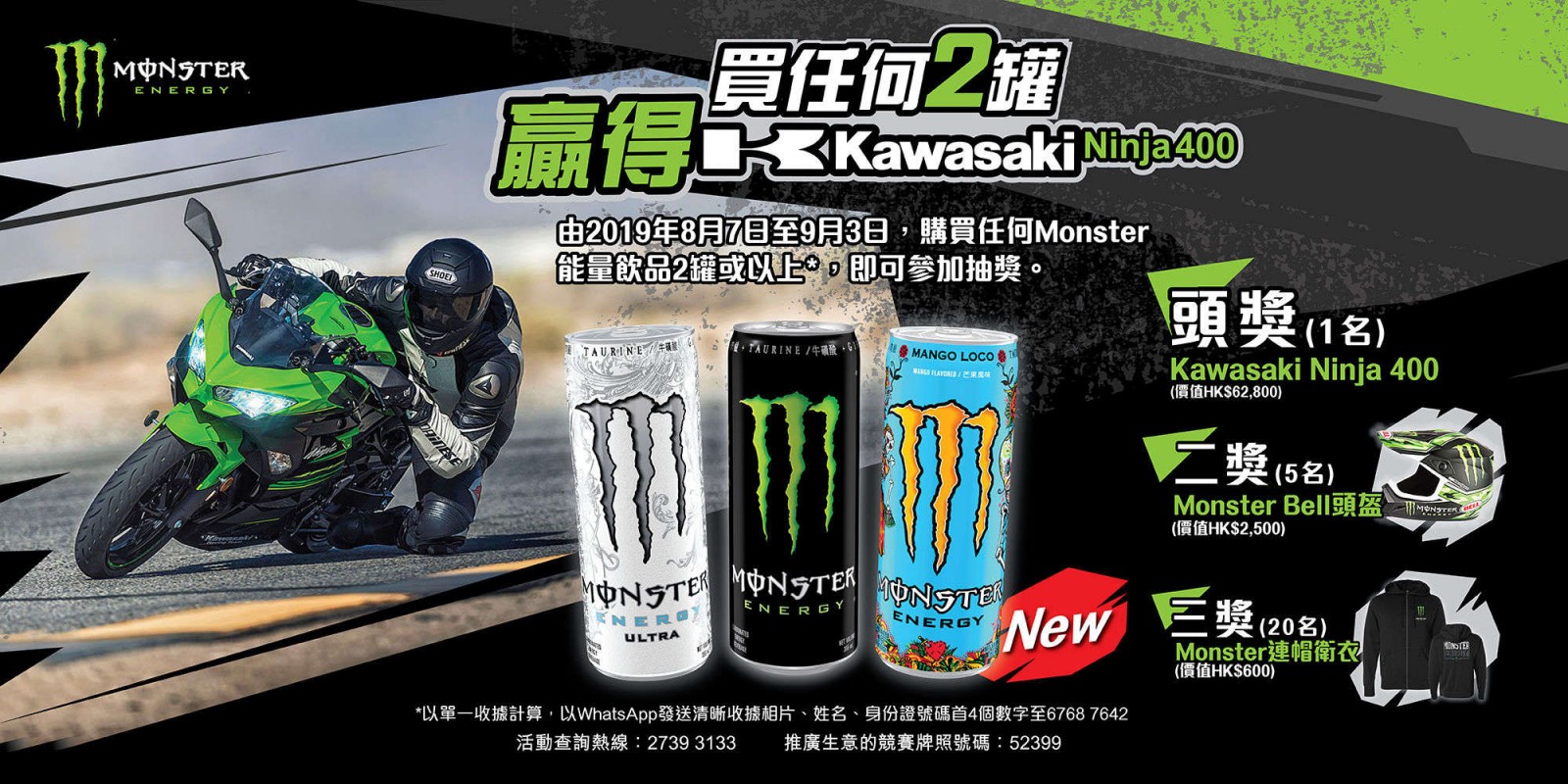 Energy Shot - HD Wallpaper 