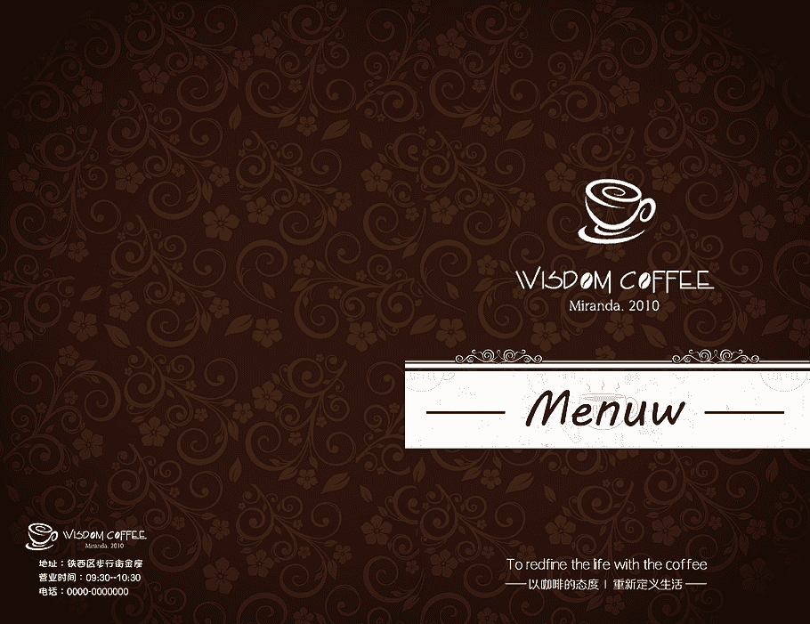 Wisdom Coffee Menu, Cafe Coffee Menu Restaurant, Menu - Background Design  For The Menu - 910x701 Wallpaper 