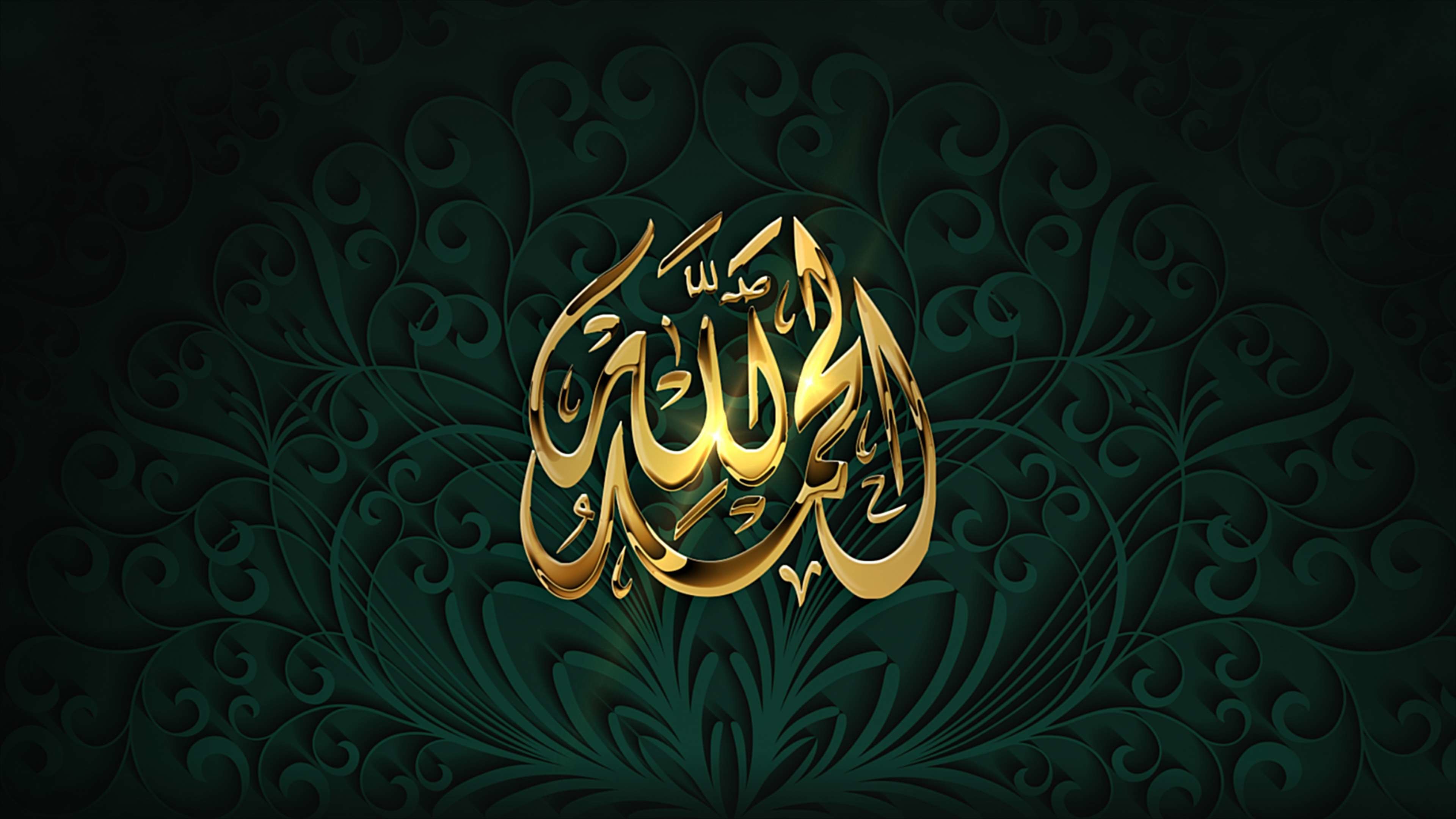 Islamic Full Hd Wallpaper 
 Data Src Holy Quran Wallpaper - Islami Duvar Kağıtları Hd - HD Wallpaper 