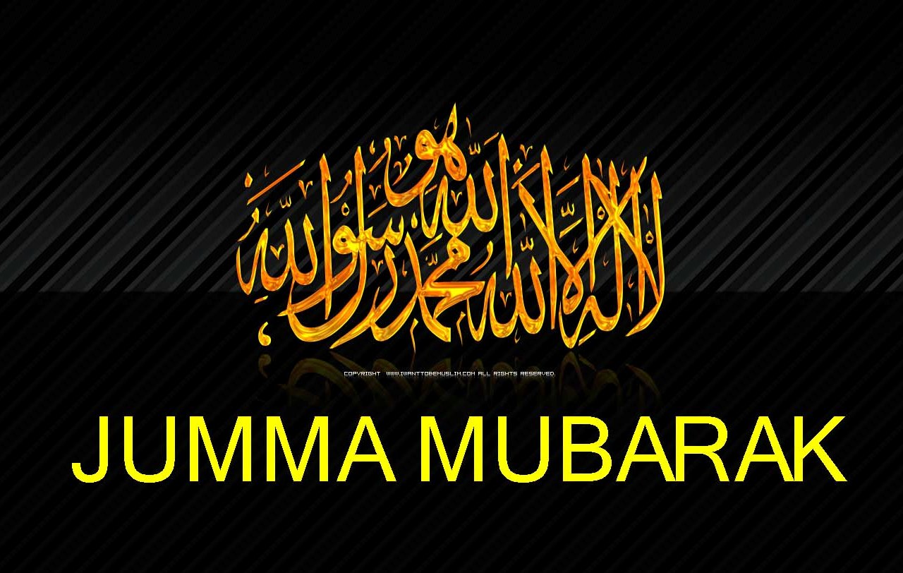 Jumma Mubarak Images - Jumma Mubarak Images 2020 - HD Wallpaper 