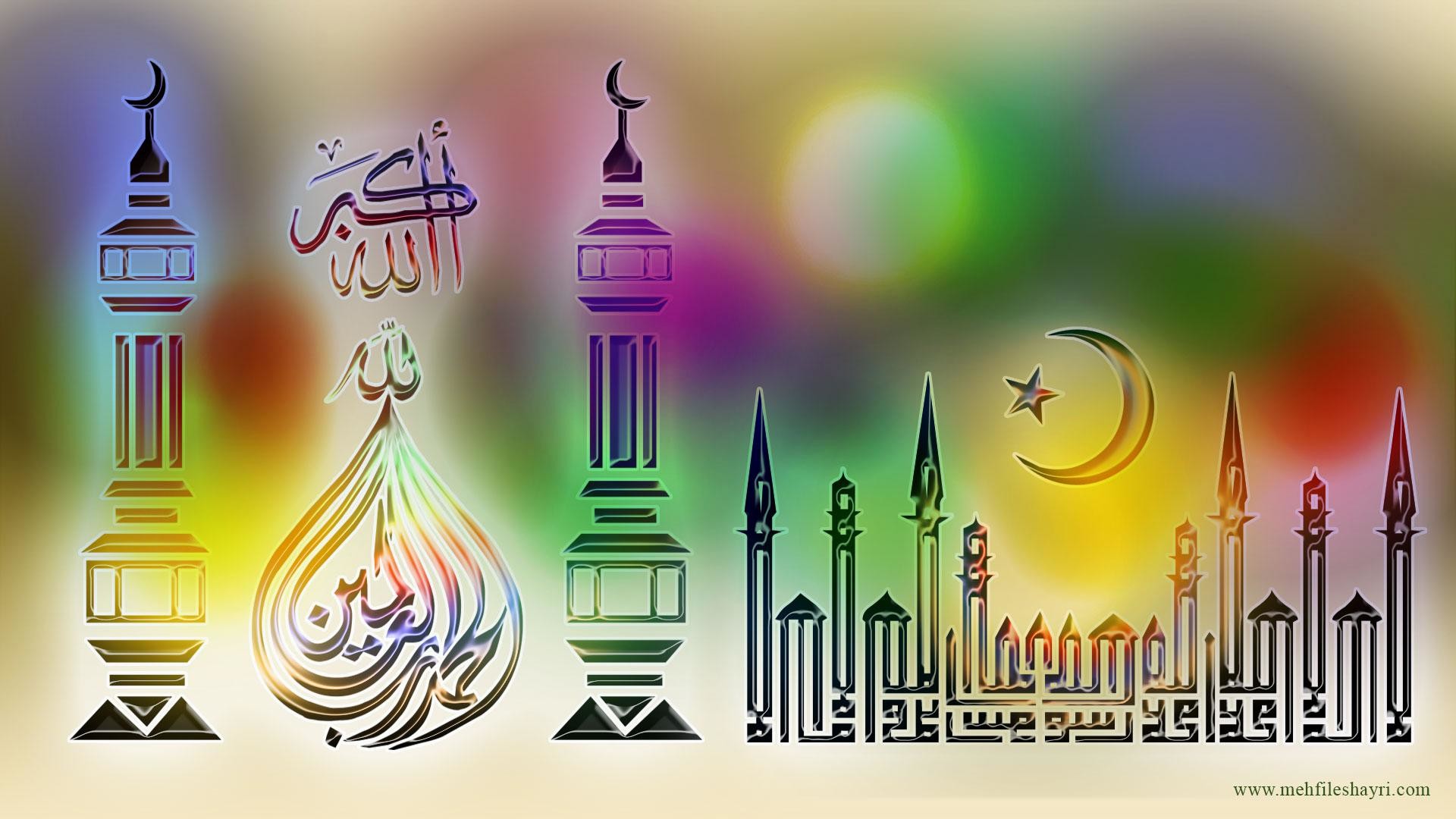 Islamic Wallpaper 1920×1080 - Desktop Background Colorful Islamic - HD Wallpaper 