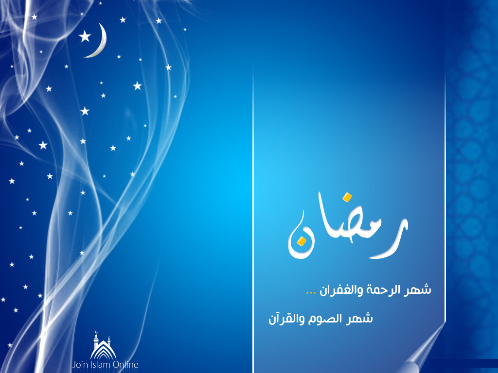 Islamic Wallpapers - Happy Ramadan To My Husband - HD Wallpaper 