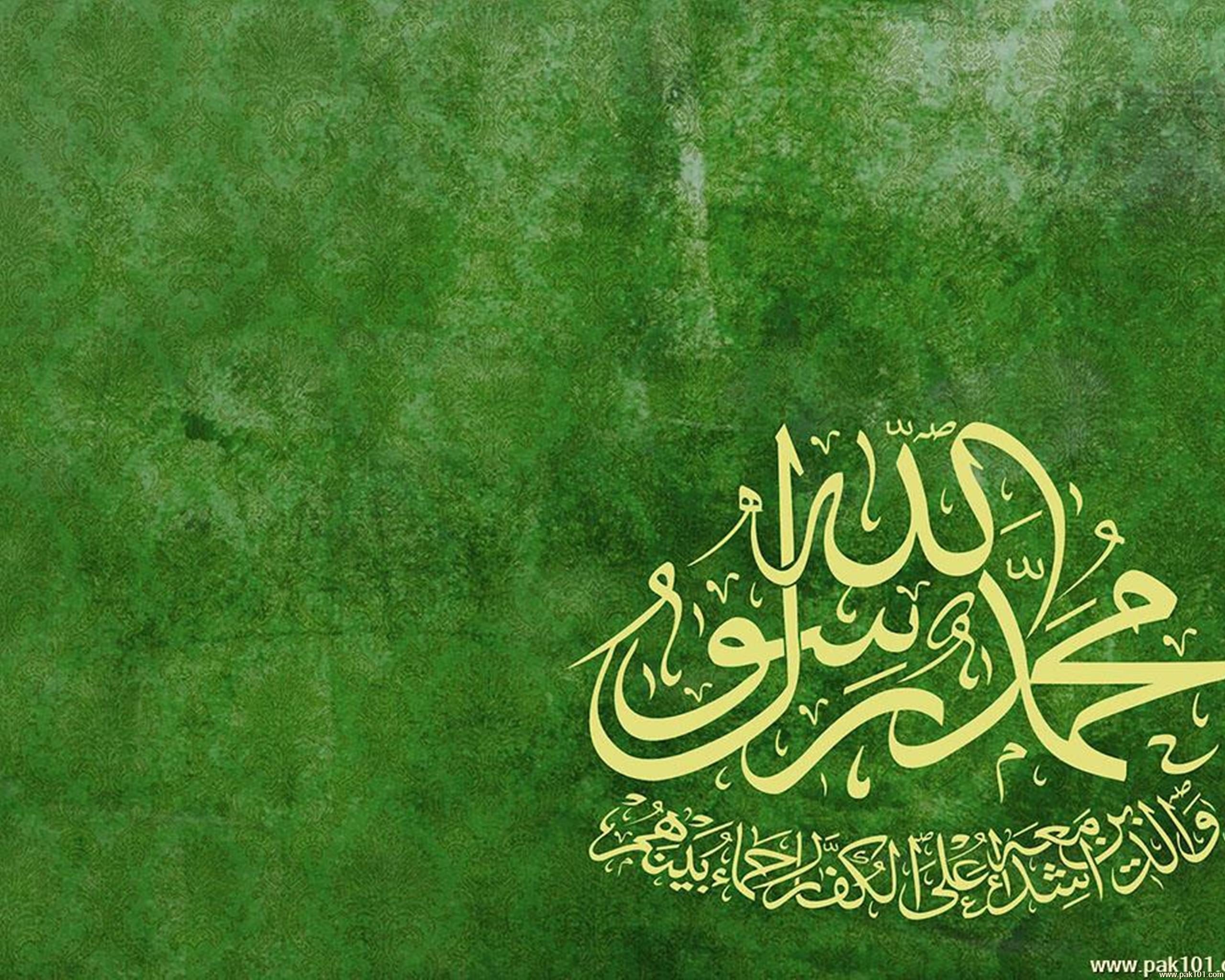 Muhammad Ur Rasool Allah - Names And Titles Of Muhammad - HD Wallpaper 