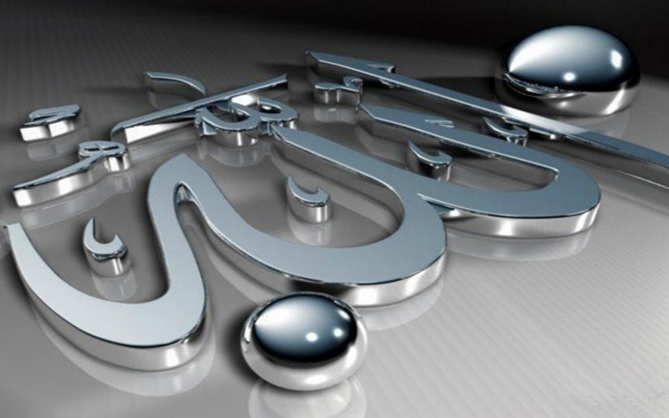 Allah Symbol Wallpaper,allah Hd Wallpaper,symbol Hd - Full Hd Wallpaper Allah - HD Wallpaper 