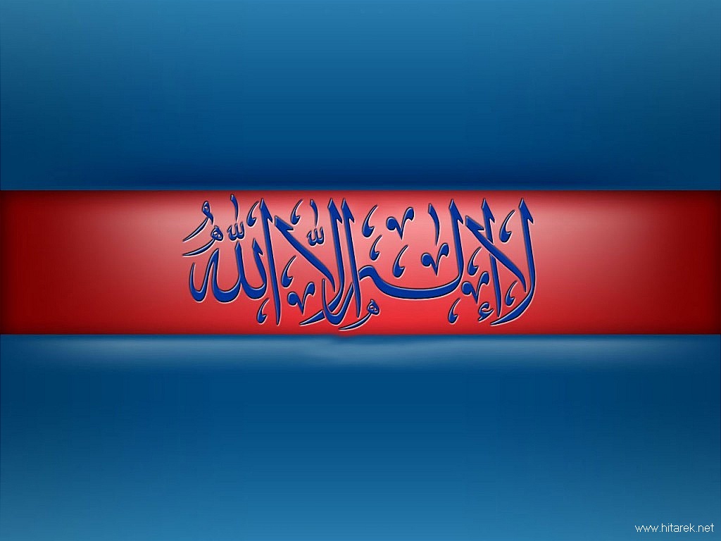 Islamic Subhan Allah - 1024x768 Wallpaper Islamic Subhan Allah - 1024x768 Wallpaper