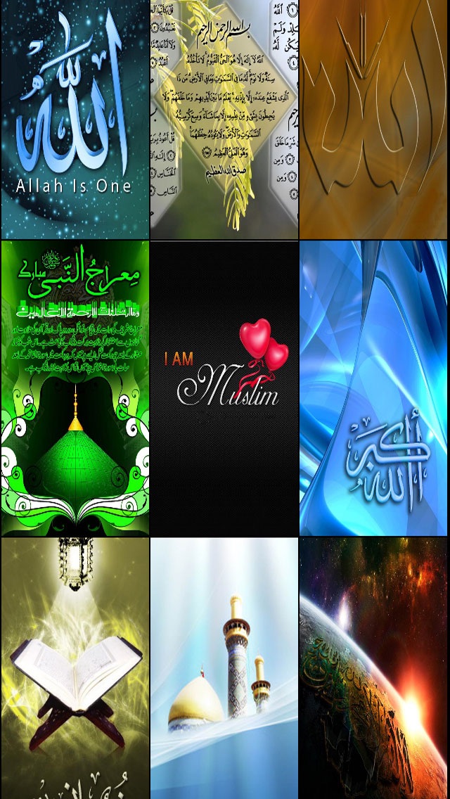 Allah Hd Wallpaper Arabic - HD Wallpaper 