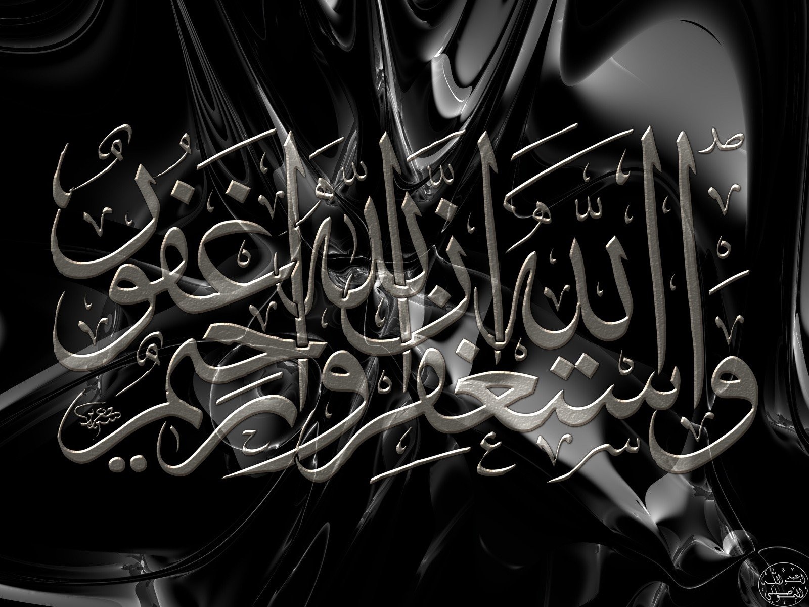 Islamic Warrior Wallpaper Hd - 1600x1200 Wallpaper - teahub.io