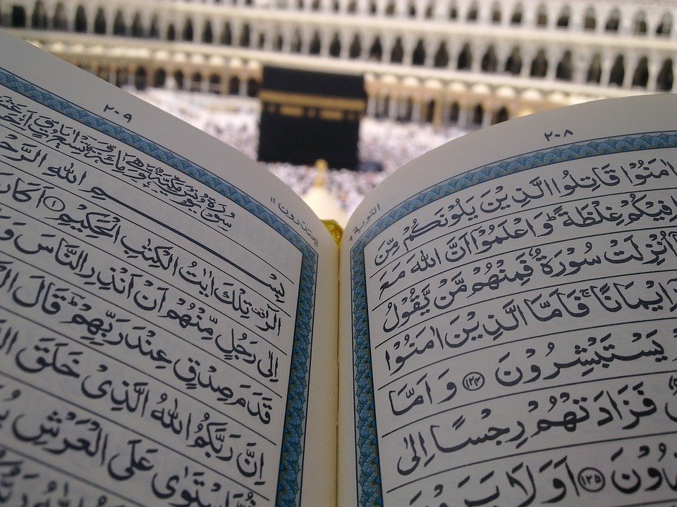 Quran Kaaba - HD Wallpaper 