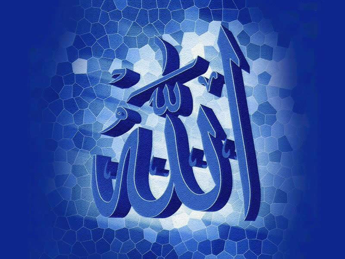 Allah Name In Urdu - HD Wallpaper 