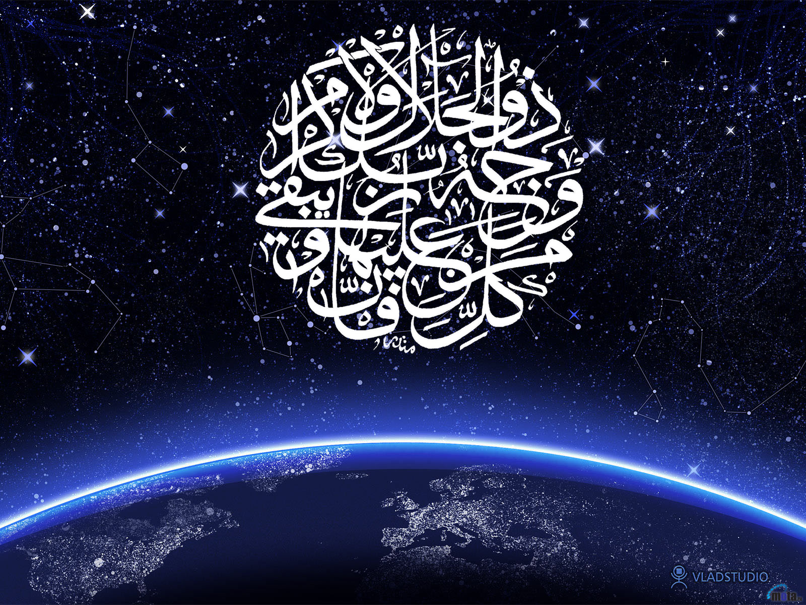 Islamic Wallpaper Hd - Islam Wallpaper Windows - 1600x1200 Wallpaper -  