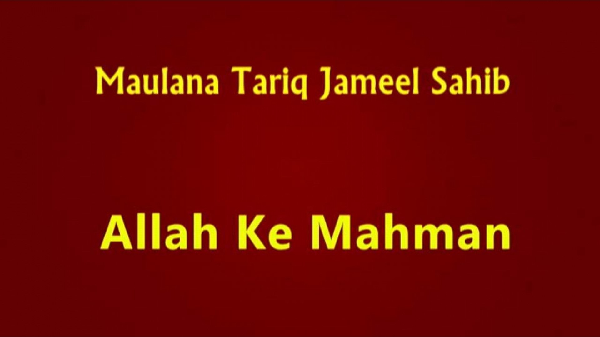 Mike Oldfield - HD Wallpaper 