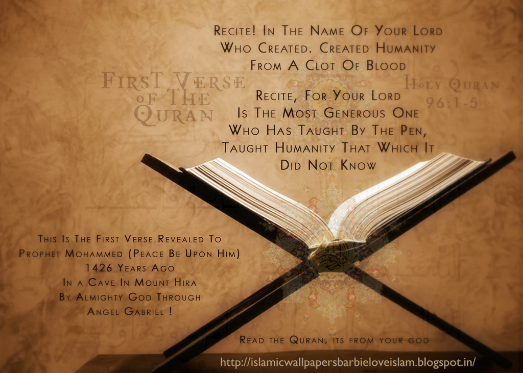 Quranic Quote In English - HD Wallpaper 