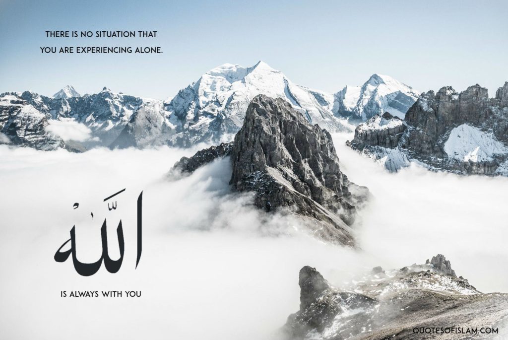 93+ Desktop Wallpaper Hd Islamic Quotes Picture - MyWeb