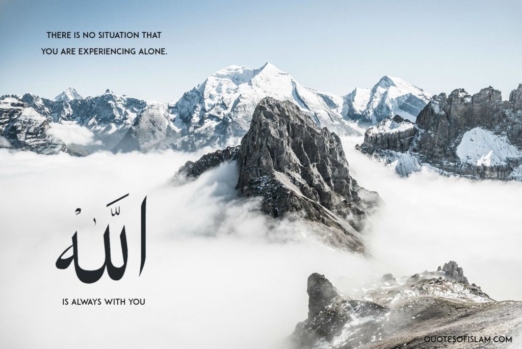 Islamic Wallpapers - Motivation Islamic Wallpaper Desktop - HD Wallpaper 