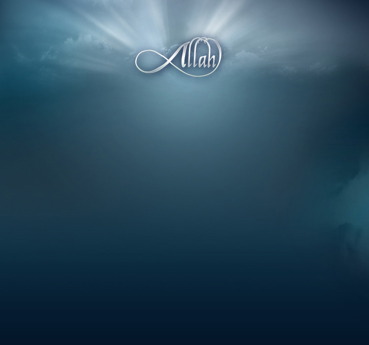 Word Allah In English - HD Wallpaper 