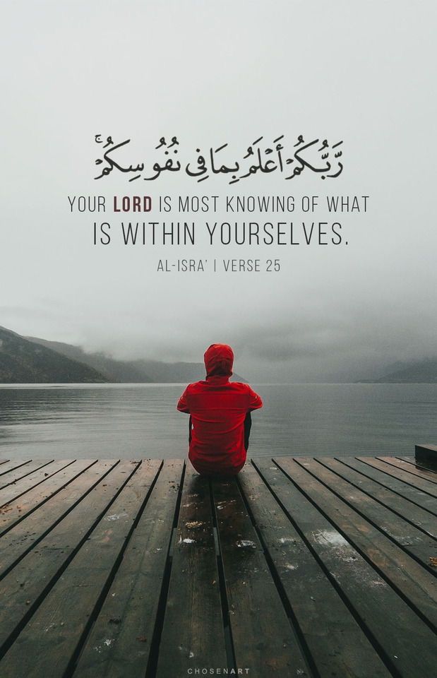 Islamic Quotes - HD Wallpaper 