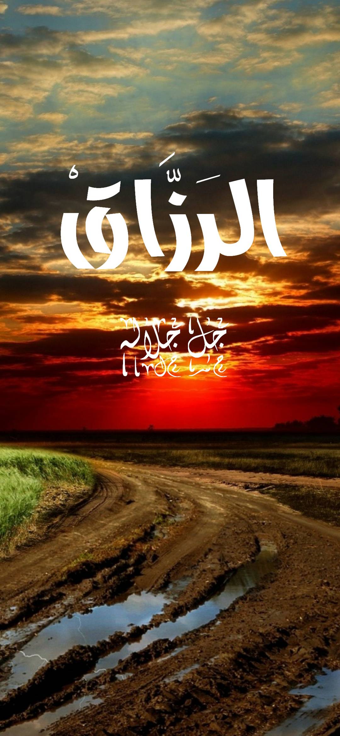 Al Razaq Islamic Wallpaper - High Resolution - HD Wallpaper 