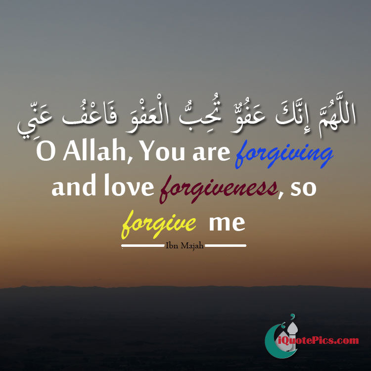 Picture With Quote Of It Was Narrated From Aishah That - Calligraphy - HD Wallpaper 