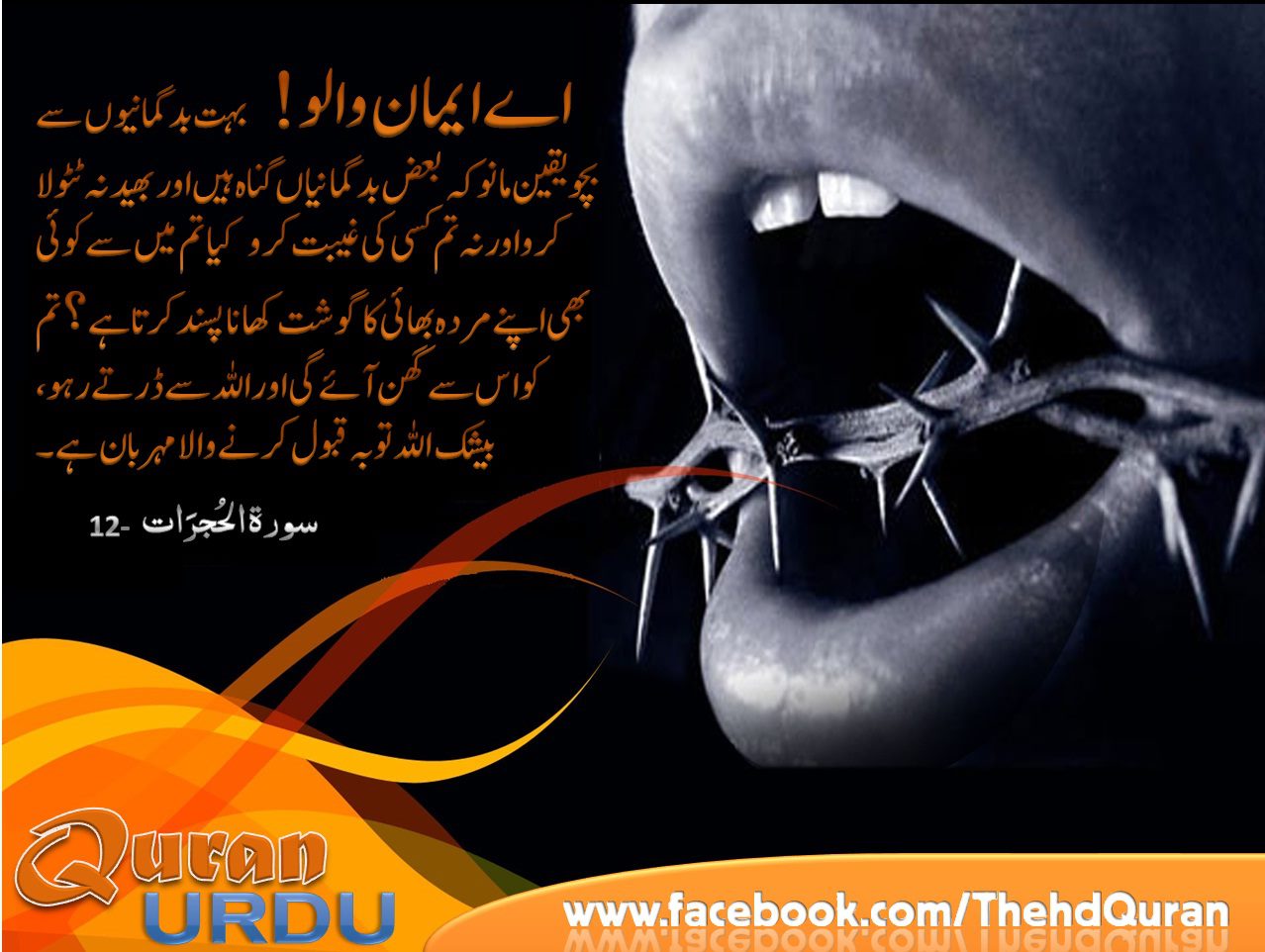 Islam - HD Wallpaper 