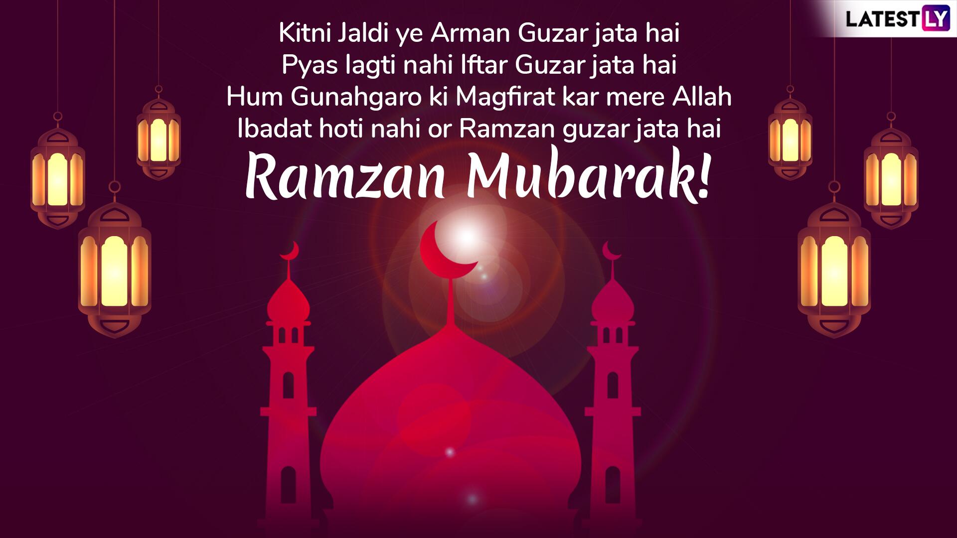 Ramzan Mubarak Images 2019 - HD Wallpaper 