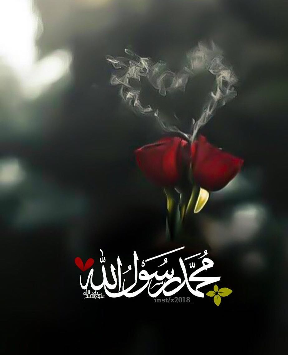 Islamic Quotes - HD Wallpaper 