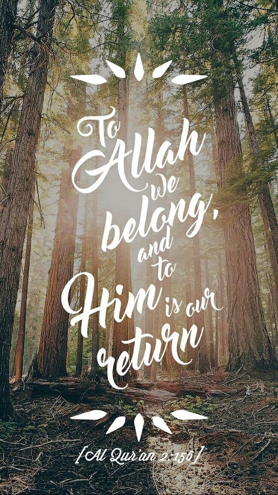 Islamic Quotes - HD Wallpaper 