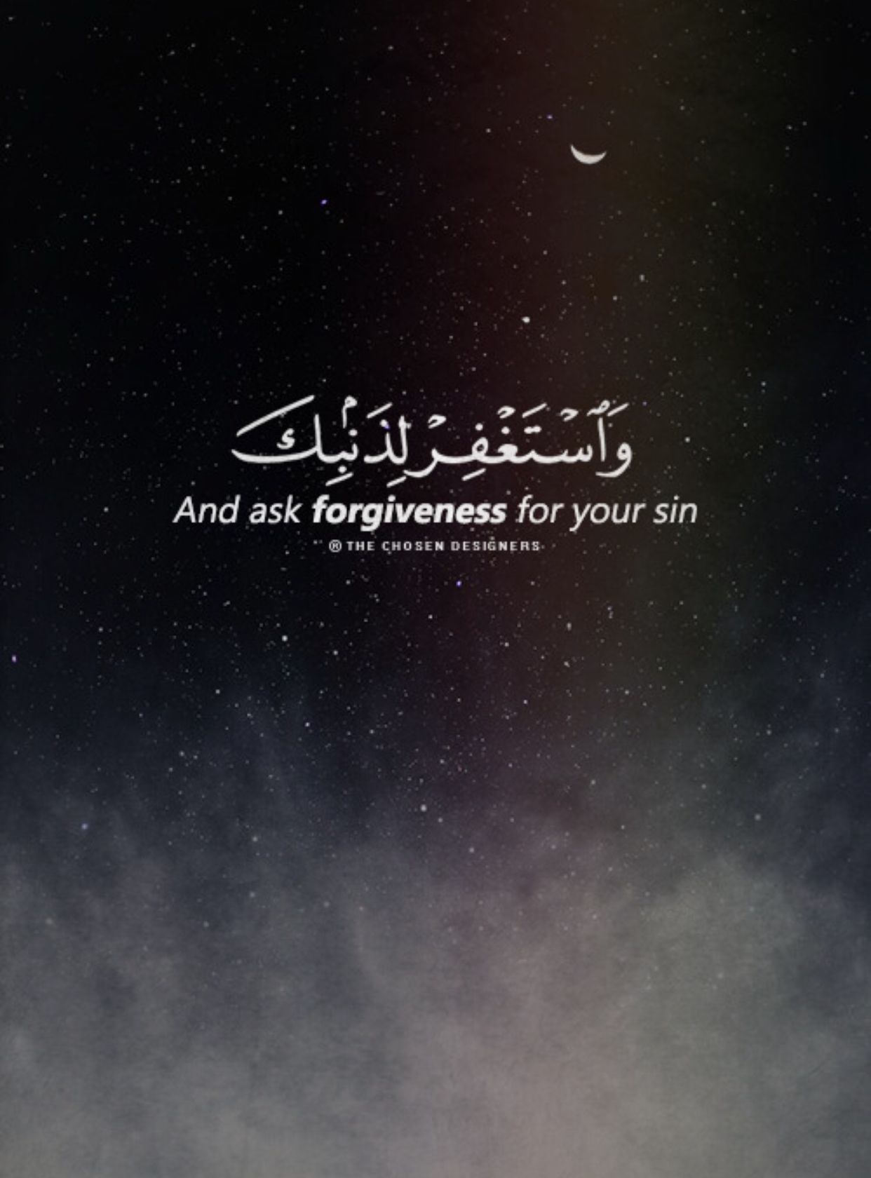 Islamic Quotes Sad 1242x1680 Wallpaper teahub.io