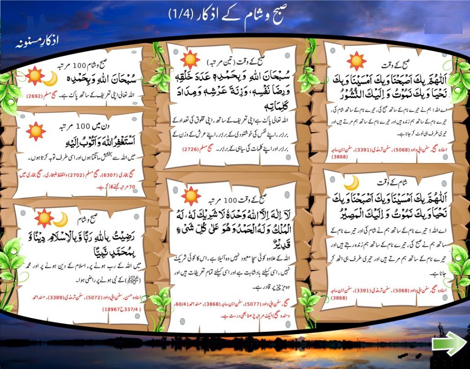 We Have Reached The Evening - HD Wallpaper 