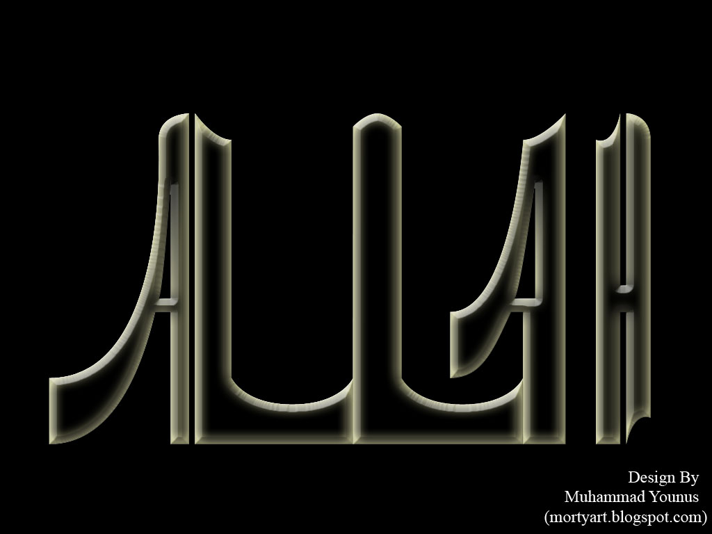 Allah In English Calligraphy - HD Wallpaper 