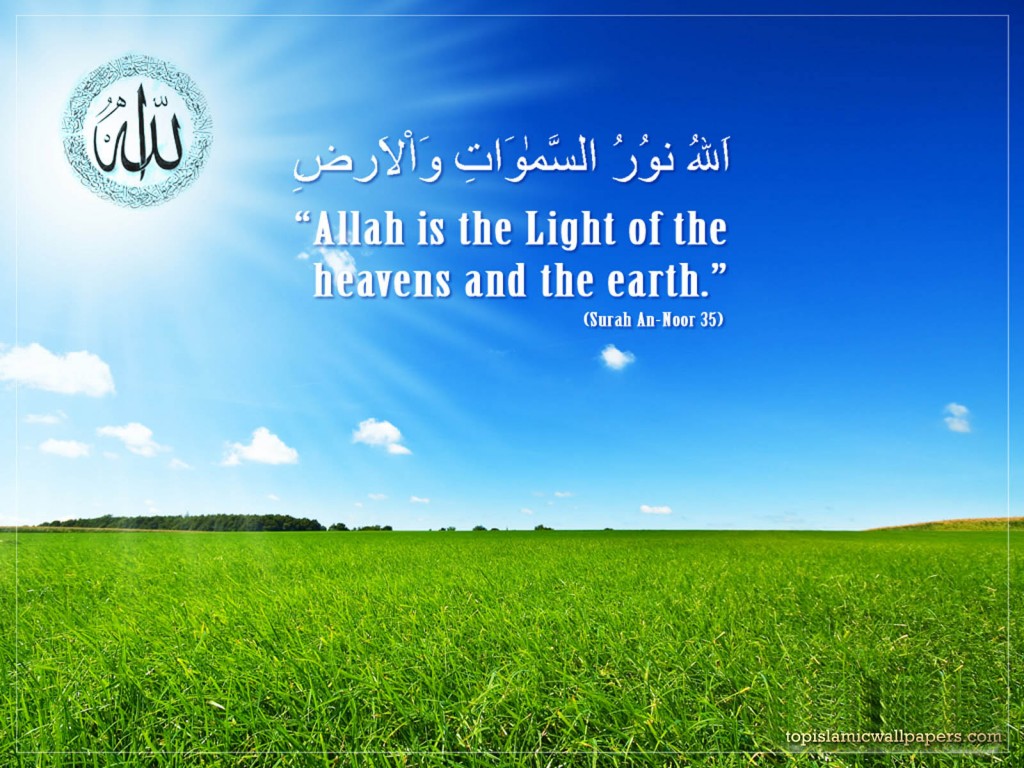 Allah Is The Light Of Heave Islamic Wallpaper Islamic - Allah Is The Light Of Heavens And Earth - HD Wallpaper 