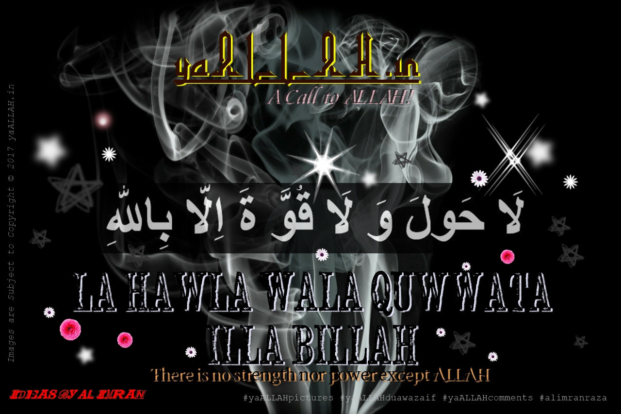 Muslim Religion Third Kalima Islam Benefits In Hadith - Laa Hawla Wala Quwwata Illa Billah Hd - HD Wallpaper 