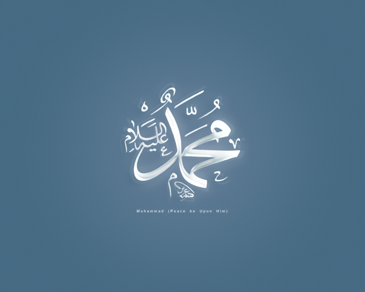 Muhammad Wallpaper Hd - HD Wallpaper 
