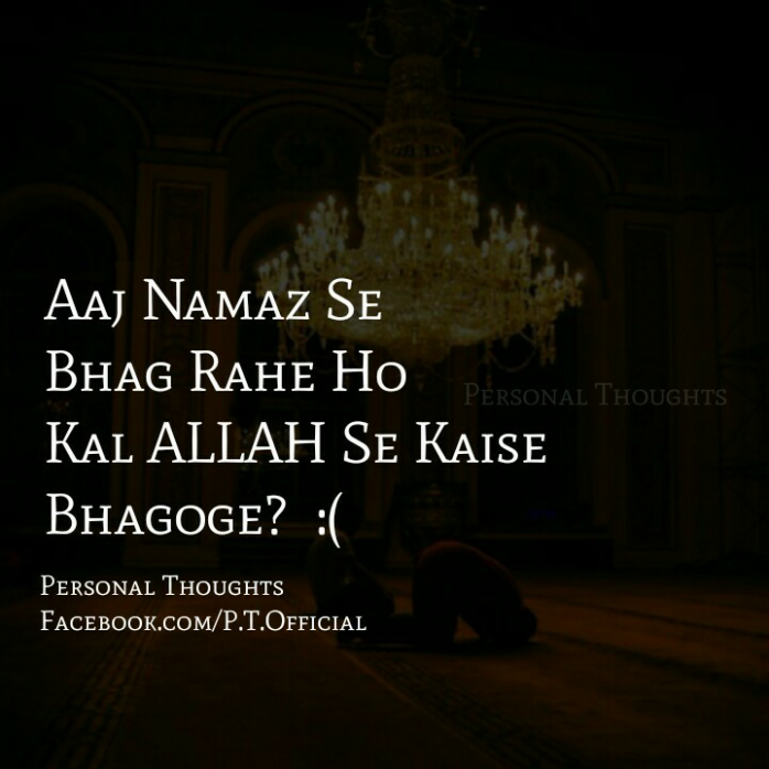 Personal Thoughts - Quote Tattoos - HD Wallpaper 