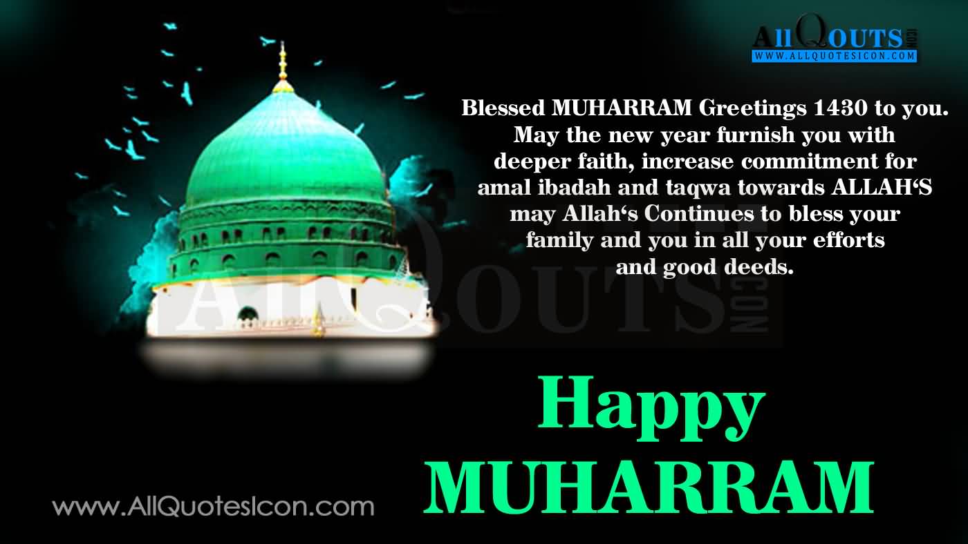 Blessed Muharram Greetings 1430 To You - New Year Muharram Greetings - HD Wallpaper 